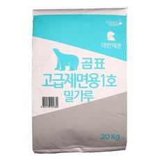 고급제면용밀가루(1호) 20KG/곰표