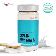 한스푼 산양유100%단백질분말 150g 스푼증정, 1개