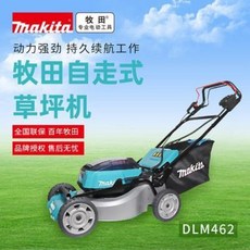 잔디깍기무선 일본에서 수입한 충전식 잔디 밭을 방목기를 전지하다 Makita 자주식 잔디 기계 DLM462 예초기 집이다., 01 DLM462Z 누드(배터리