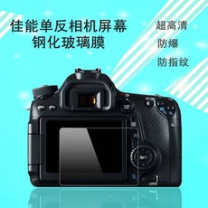 캐논 90d200D2 800D5D4sr 강화필름 EOS-RP100 M62G7X3 G5X2 카메라보호필름, 상세내용참조