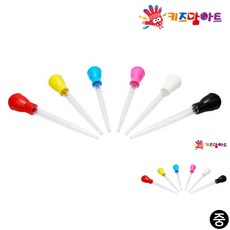 물감스포이드세트