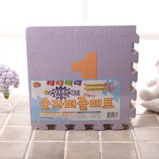 [ImMiMi] 10장 숫자 EVA퍼즐매트_dcl_1472190547, 단품1개_