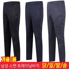 가평바지