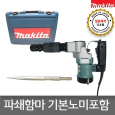 마끼다뿌레카