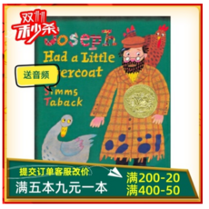 Joseph Had a Little Overcoat simms taback 조셉 작은 코트가 있어, 영문 그림책