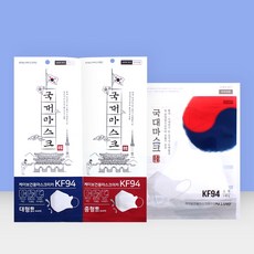 국대마스크 소형 KF94 2D 새부리형 흰색