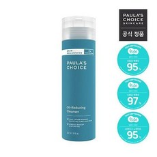 폴라초이스스킨발란싱