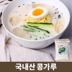 물만 타서 바로 먹는 국내산 콩국용 콩가루 콩국수용 국내산 콩가루 400g