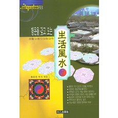행운찬이