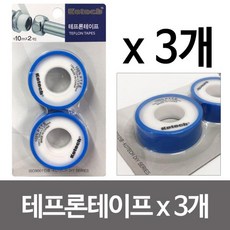 코텍 테프론테이프2P x3개 W5709 나사씰테이프 테프론테이프 나사씰테이프 보수테이프 수도보수테이프 수도관테이프 ol;2939, @상품선택@
