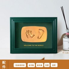 아기손발조형물diy