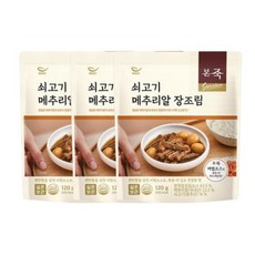 아침엔본죽 쇠고기 메추리알 장조림