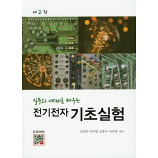 이주원