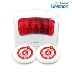 가정요양호출벨