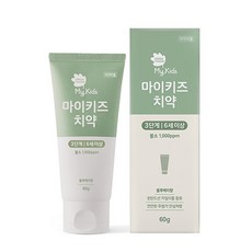 [그린핑거][그린핑거]마이키즈 치약 3단계 60g(블루베리향/불소), 1개, 60g