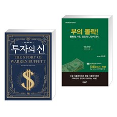 기업몰락