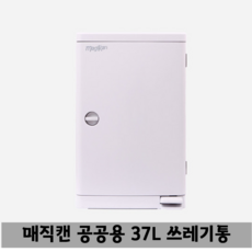 뉴와이드 매직캔 M250NDS 기저귀휴지통 20L 블루, 10 M330BW ▶37L-휴지통-화이트