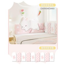 퍼즐쿠션매트 벽쿠션 놀이방 등받이 어린이집 거실 바닥매트 푹신한 층간소음 바닥쿠션, C. 굿나잇 래빗 (1.2m x 0.6m), 1개