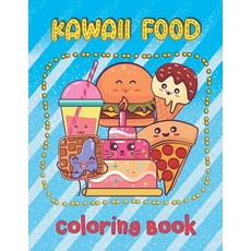Kawaii Food Coloring Book: Super Cute Food Sweet Drinks and Easy Relaxing Coloring Pages for Kids ... Paperback, Independently Published, English, 9798707412844