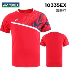 직구대행 유닉스 남성 여성 경기복 YY 대회 의상을 입었다 EX