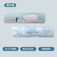 아파트에어커튼