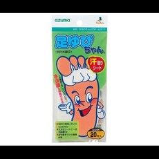 Azuma Industrial 아즈마 발판 다리 유비짱 20P 약 16.57cm 좌우 양용 20매입 메쉬상 시트가 손가락 사이의 땀을 빠르게 흡수. AZ817 20 x 1, 1개