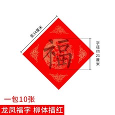 행서한시