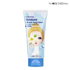 오키드플라워비비