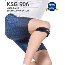 [키모니 Kimony] KSG906 키모니 스포맥스 정강이 보호대 등산 스포츠 운동 보호용품 안전용품