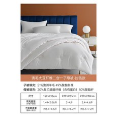 엘르양모이불솜