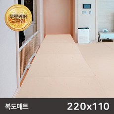 쁘띠메종매트