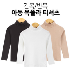 키즈페이크목폴라