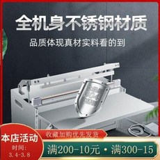 정육점진공포장기