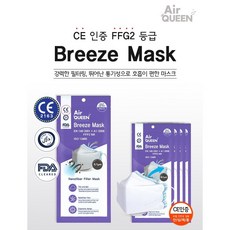 에어퀸나노마스크