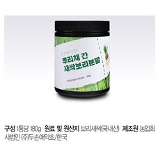 뿌리채간보리새싹분말 180g 3통, 3개