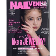 네일비너스