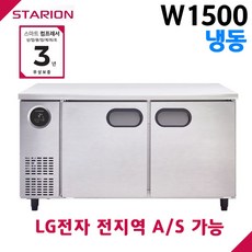 스타리온1500