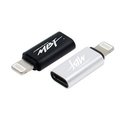usb-c라이트닝젠더
