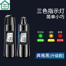 비접촉음주단속시동