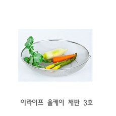 이케아실리콘채반