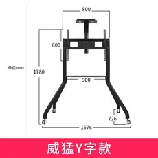 빌티니티비스탠드