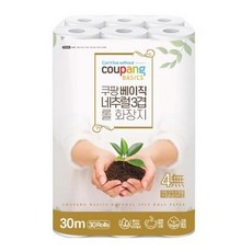 베이직 네추럴 3겹 천연펄프 화장지  리뷰 후기