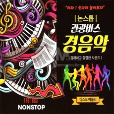 버스턴dvd
