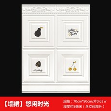 웨인스코팅 케릭터 3D 접착식 붙히는 포인트 벽지 10P 폼 블럭 타일 쿠션 패널 몰딩 리폼 셀프인테리어, 10번 10장