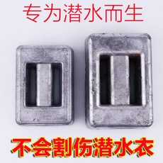 잠수 허리 납 배중 납괴 하중 가중 납괴 허리 낙하 중대 심 잠수 폐 잠수 장비, 연회색