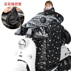 (관부가세포함) 오토바이 무릎보호대 Electric car wind wind is winter plus velvet thickening motorcycle battery bicycle wa-603642850361, 플러스 벨벳 테두리 PU 목 보호-블랙 파인애플one