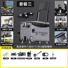 바퀴 태클박스 35L 낚시 상자 세트 등받이 의자겸용 테이블 캠핑박스, 3.35L그레이3점세트+매달아고리+플레이트