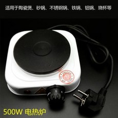 전기곤로 1구 2구 미니 가정용 소형 가열로 전열로 500W 실험 커피 다로 전기로, 01 500W