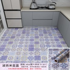 보헤미안블루망고