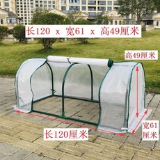 이동식온돌방